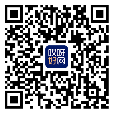 哎呀好网企业服务平台公众号